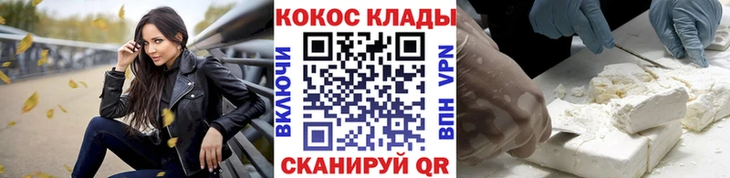 COCAIN Боливия купить наркотик Нерехта