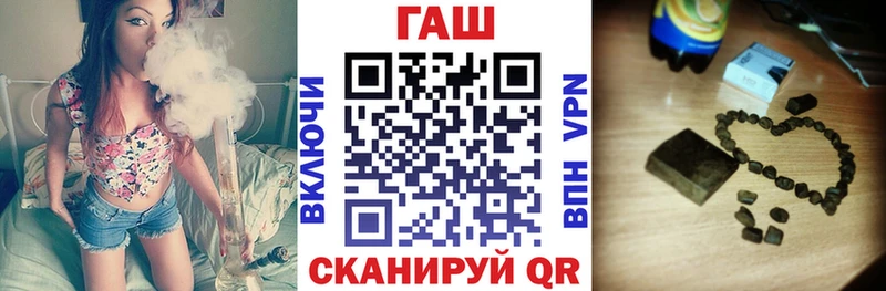 ГАШ ice o lator  что такое наркотик  Нерехта 