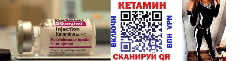 Кетамин ketamine  цены   Нерехта 