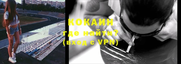мефедрон Козловка