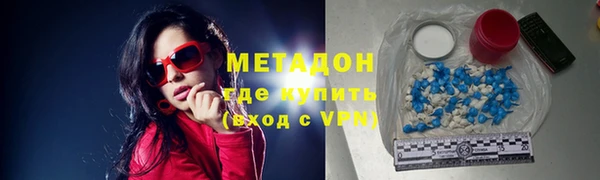 мефедрон Козловка