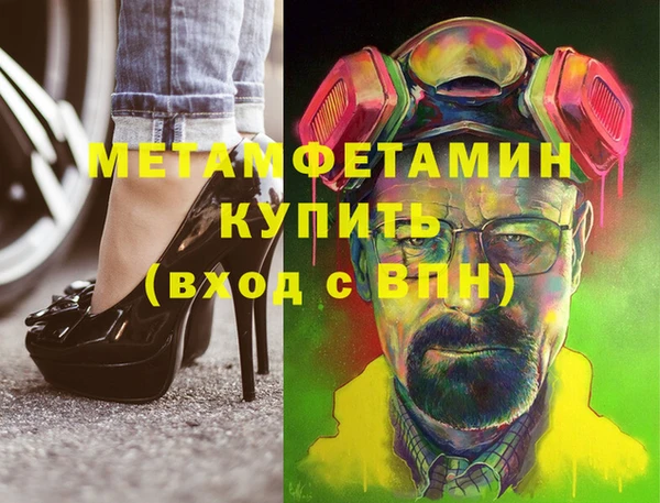 молекула духа Козельск
