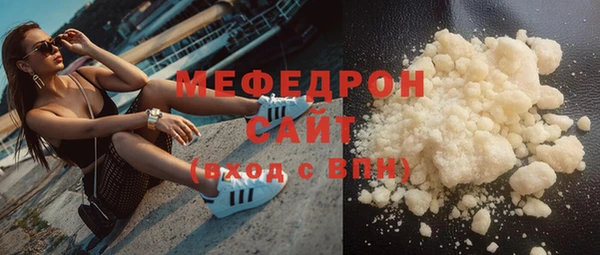 молекула духа Козельск
