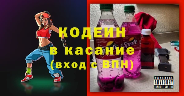 мефедрон Козловка