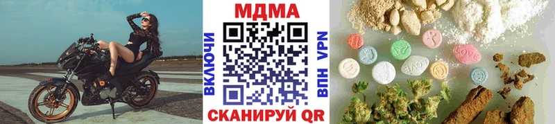 MDMA VHQ Нерехта