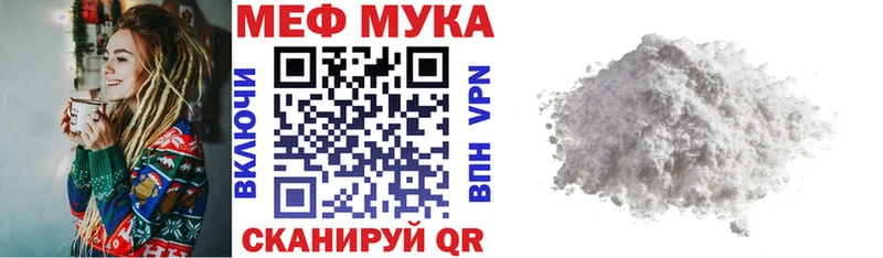 Меф VHQ  Нерехта 
