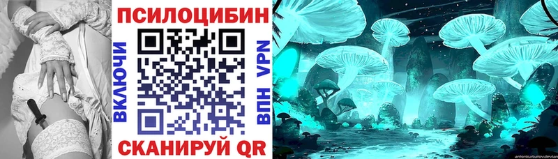 Галлюциногенные грибы мицелий  hydra ссылка  Нерехта 